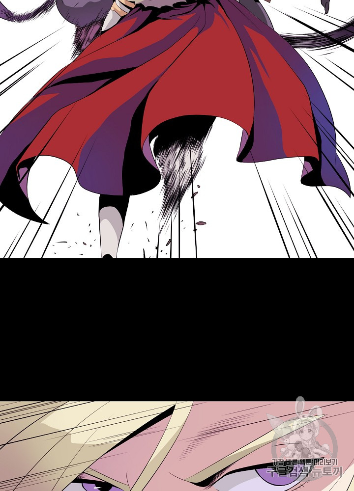Kill the Hero Ch.1 p36