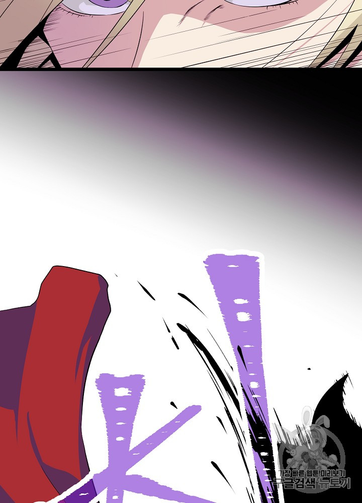 Kill the Hero Ch.1 p37
