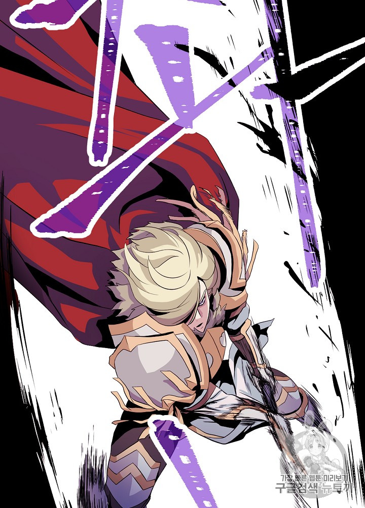 Kill the Hero Ch.1 p38