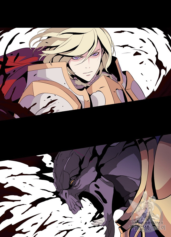 Kill the Hero Ch.1 p40
