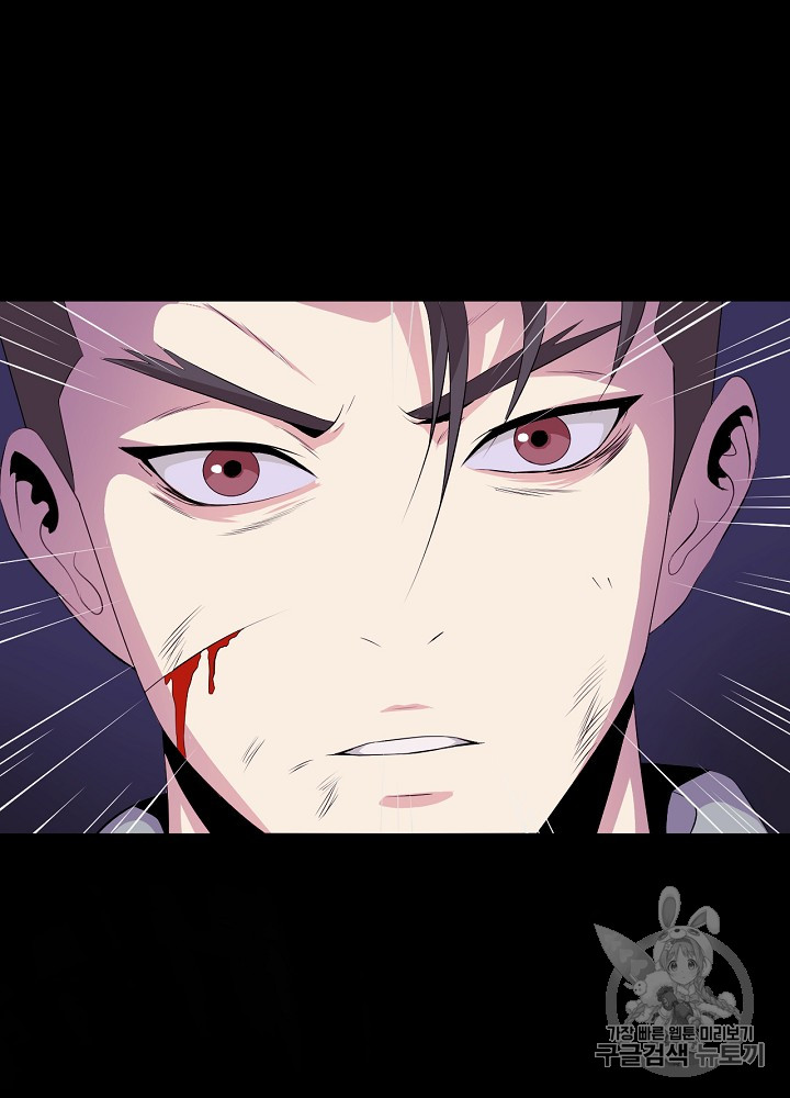 Kill the Hero Ch.1 p45
