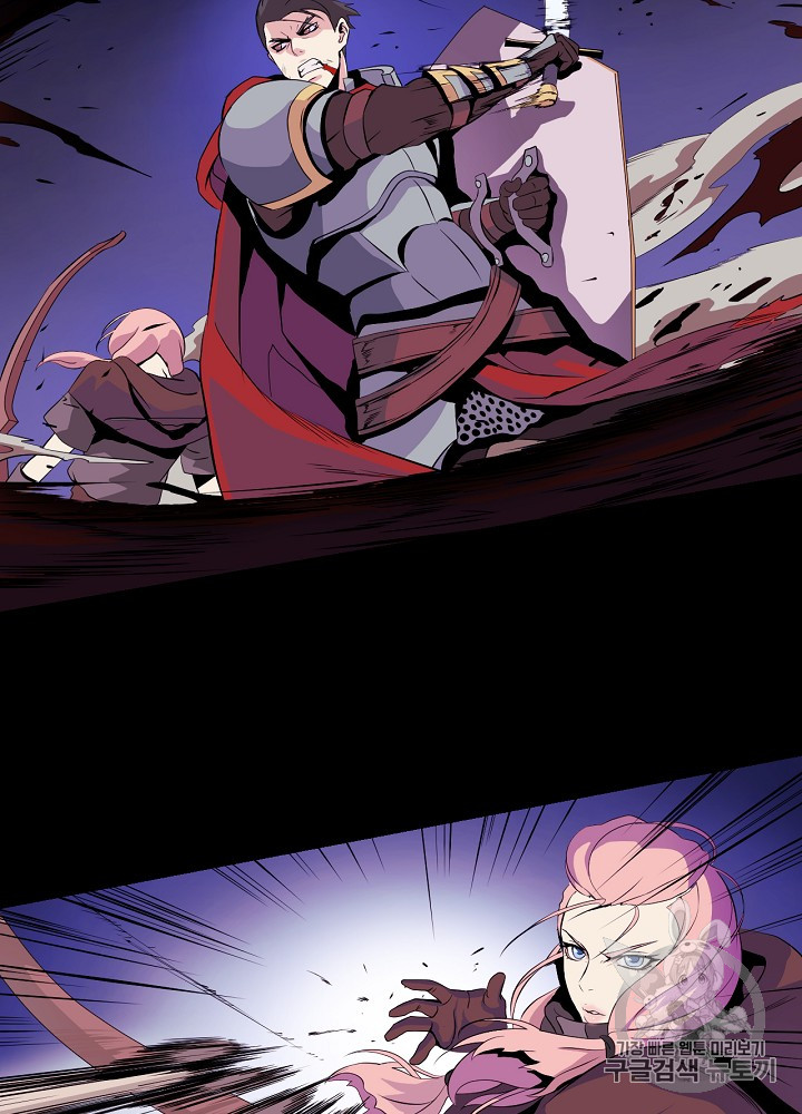 Kill the Hero Ch.1 p49