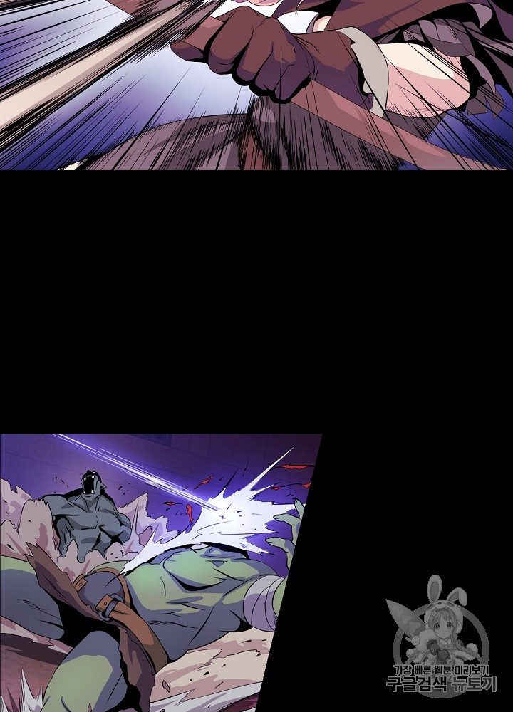 Kill the Hero Ch.1 p50