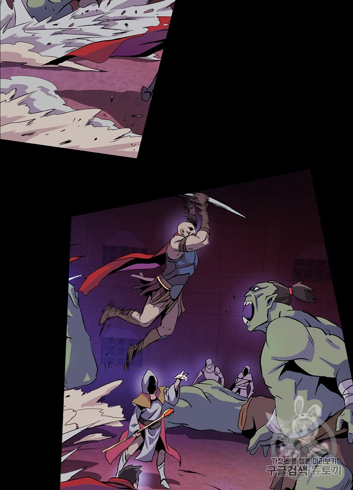Kill the Hero Ch.1 p51