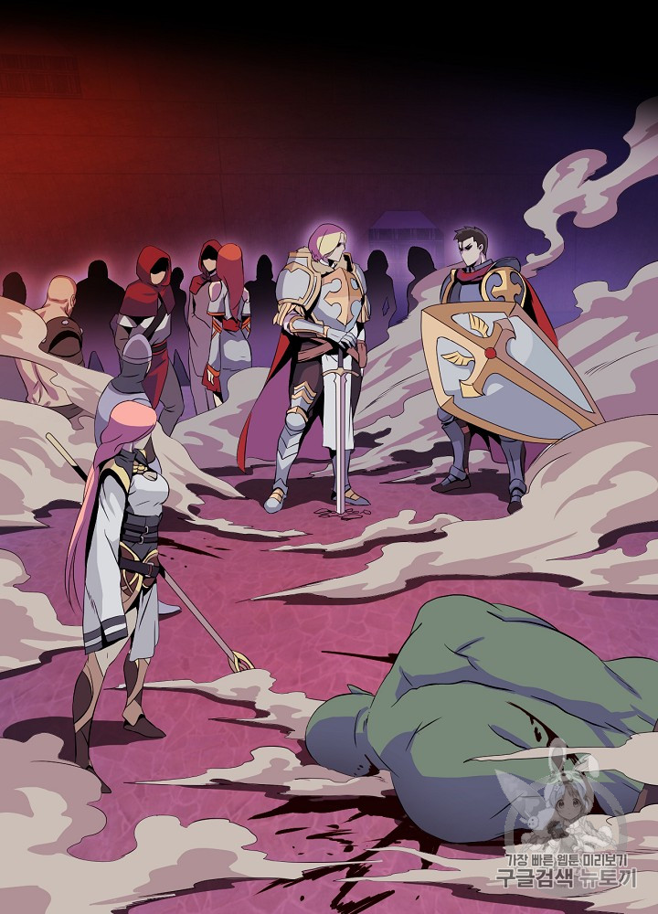 Kill the Hero Ch.1 p53