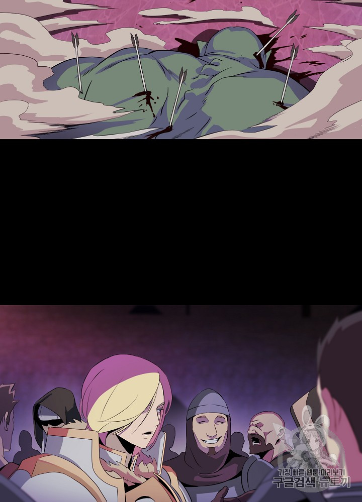 Kill the Hero Ch.1 p54