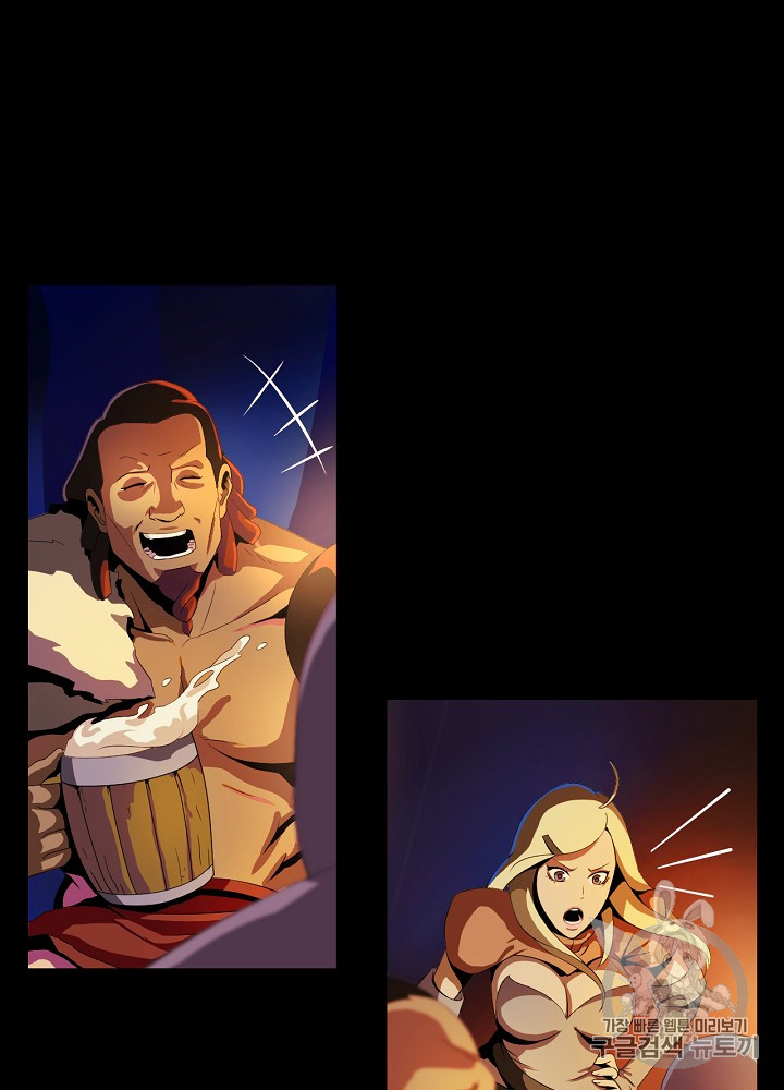 Kill the Hero Ch.1 p56