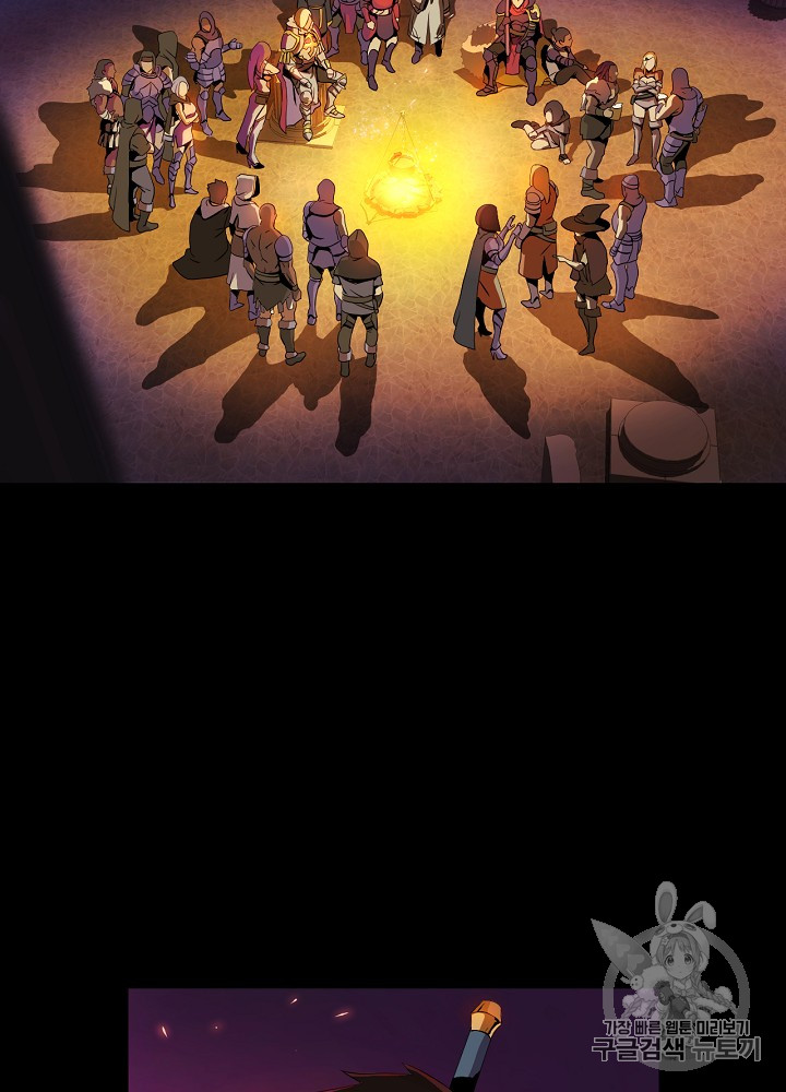 Kill the Hero Ch.1 p58