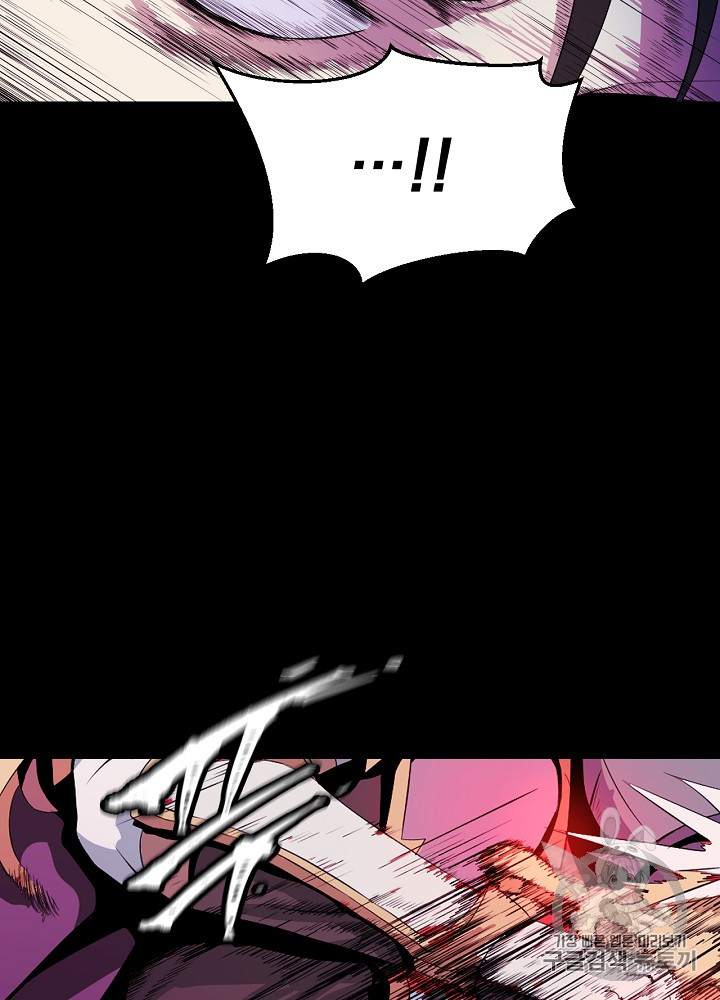 Kill the Hero Ch.1 p65