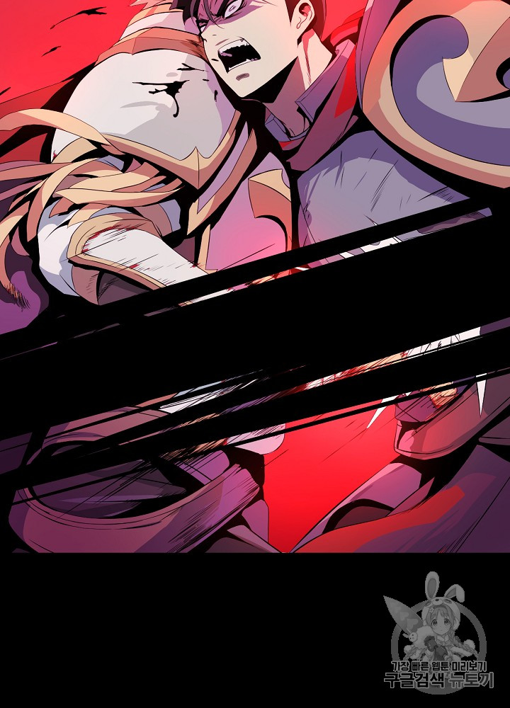 Kill the Hero Ch.1 p67