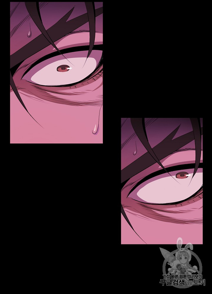 Kill the Hero Ch.1 p77