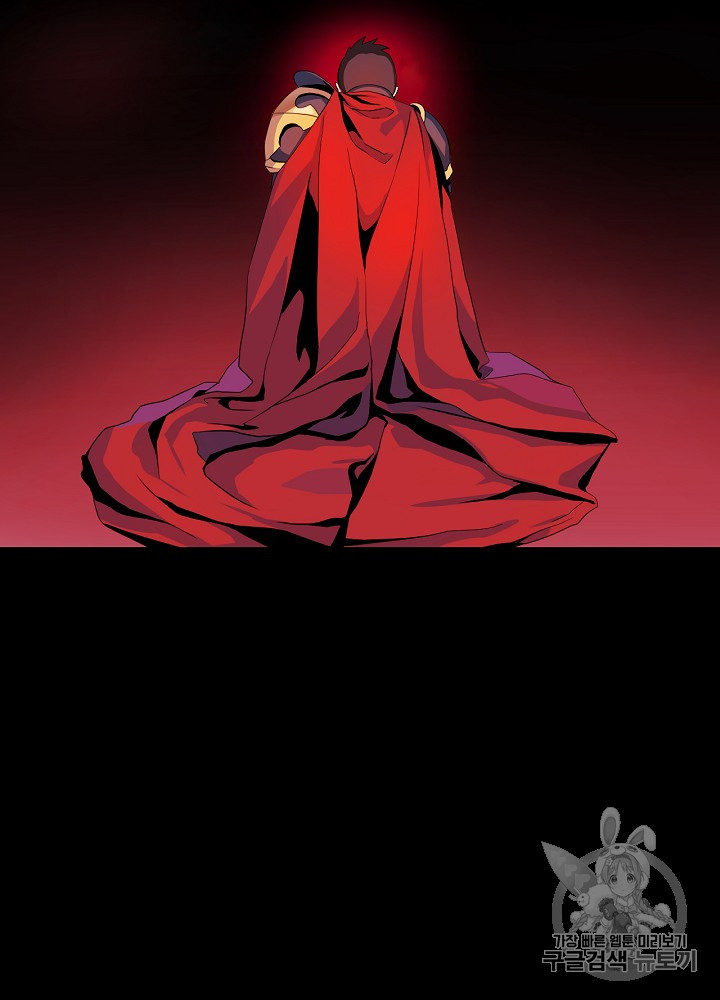 Kill the Hero Ch.1 p79