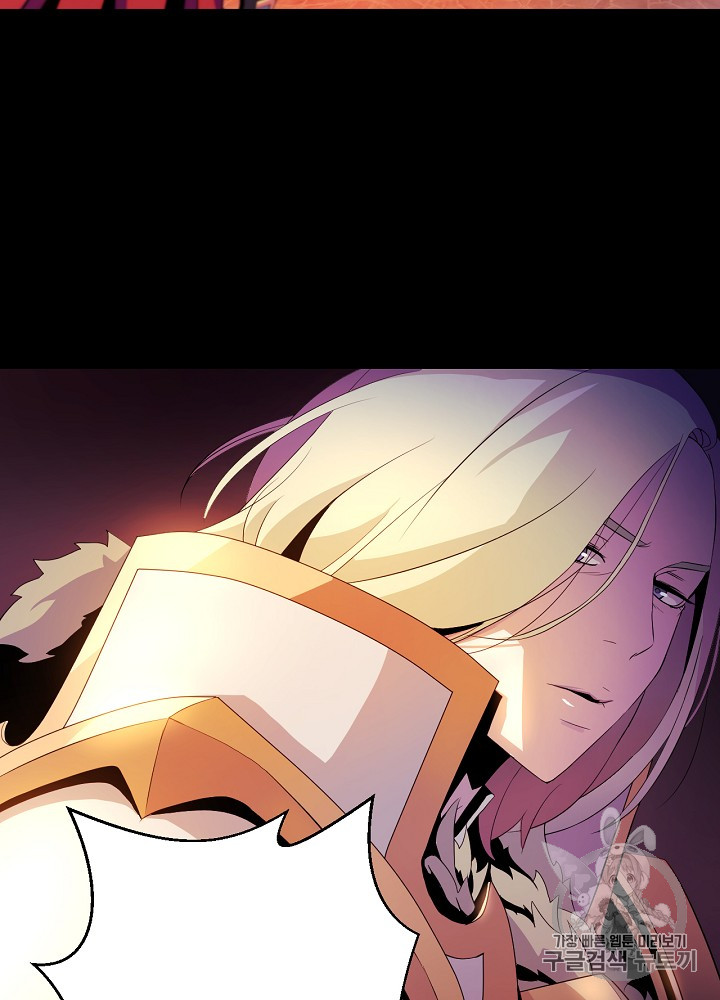 Kill the Hero Ch.1 p95