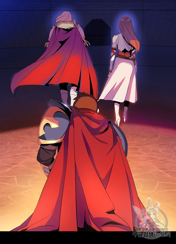 Kill the Hero Ch.1 p98