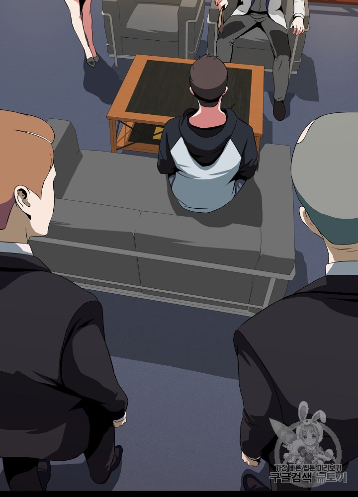 Kill the Hero Ch.11 p121