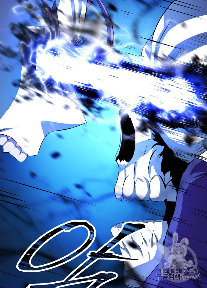 Kill the Hero Ch.11 p24