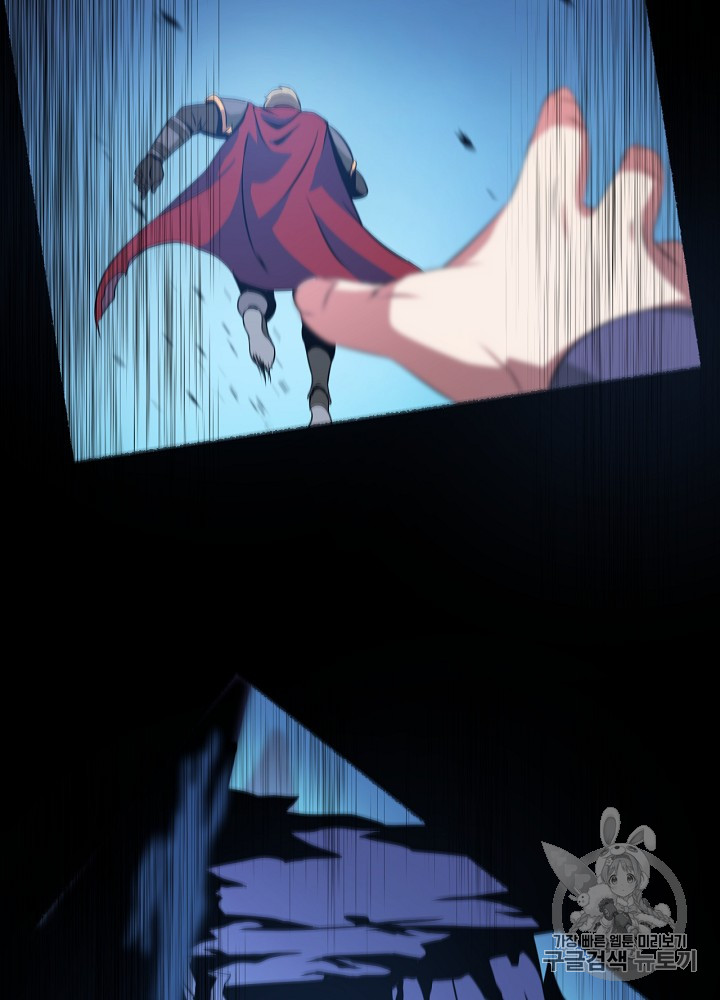 Kill the Hero Ch.11 p30