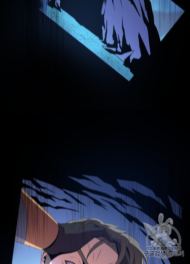 Kill the Hero Ch.11 p31