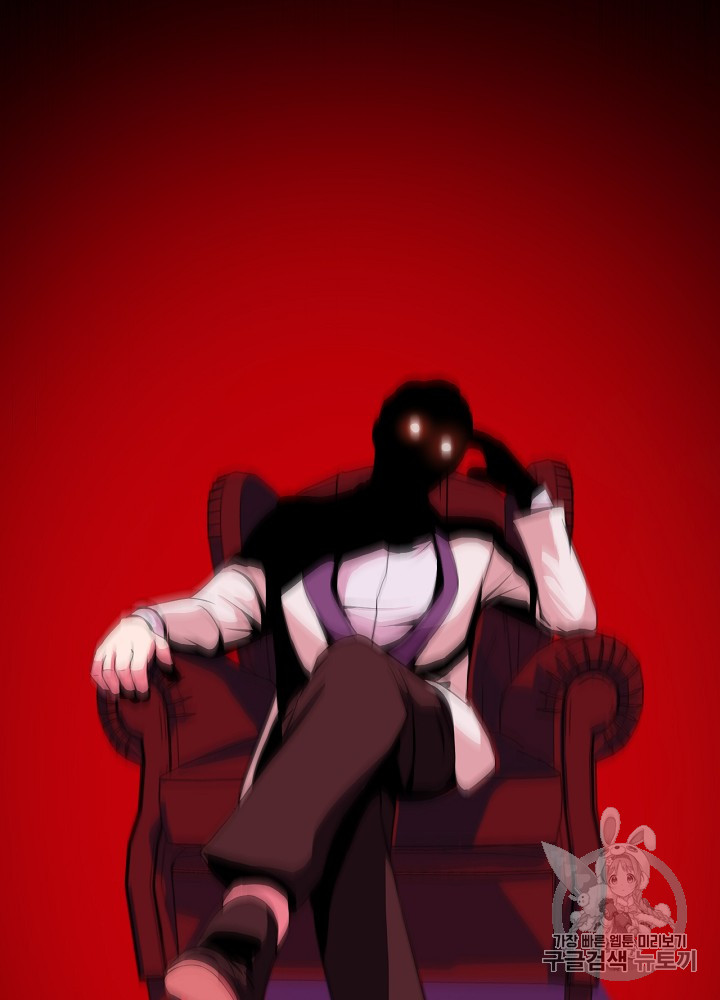 Kill the Hero Ch.11 p39
