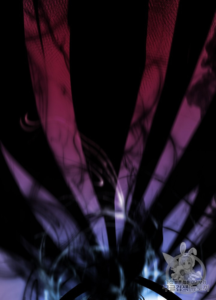 Kill the Hero Ch.11 p41