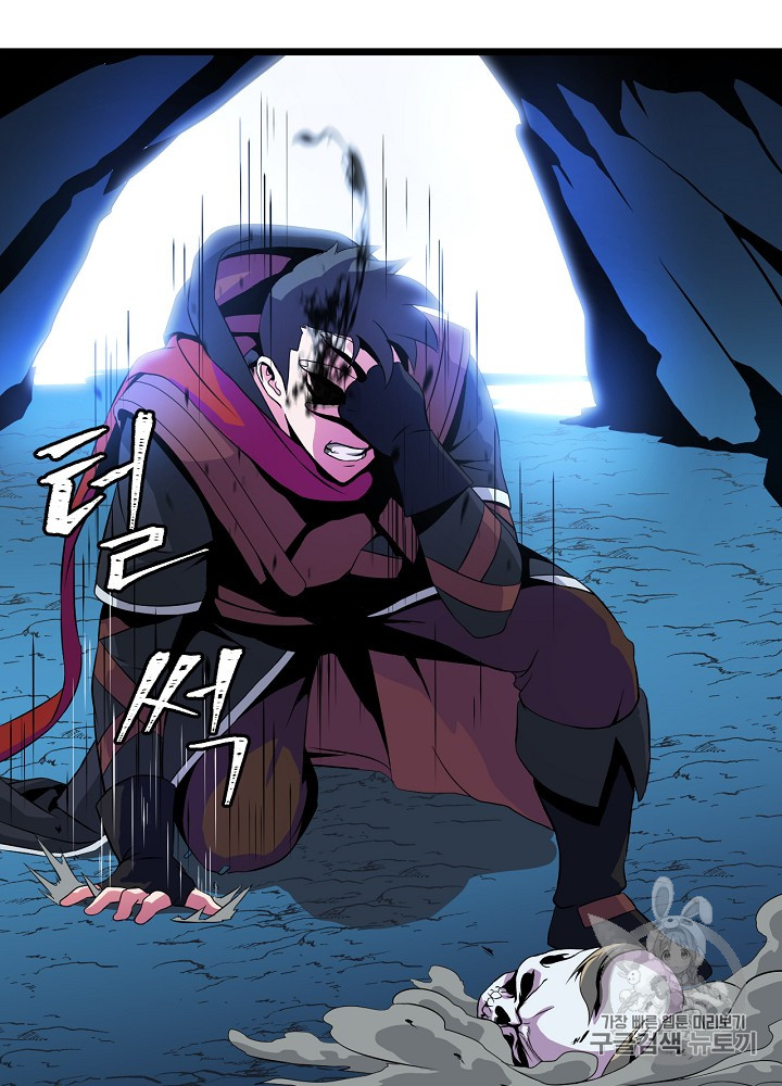 Kill the Hero Ch.11 p47