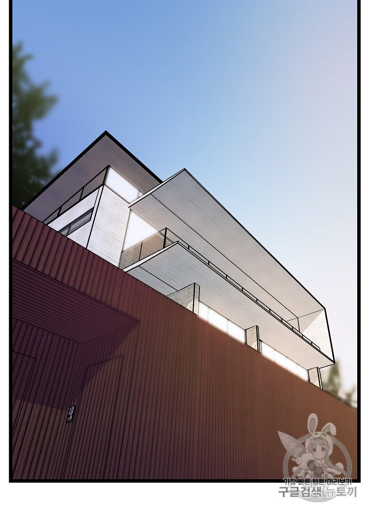 Kill the Hero Ch.11 p54