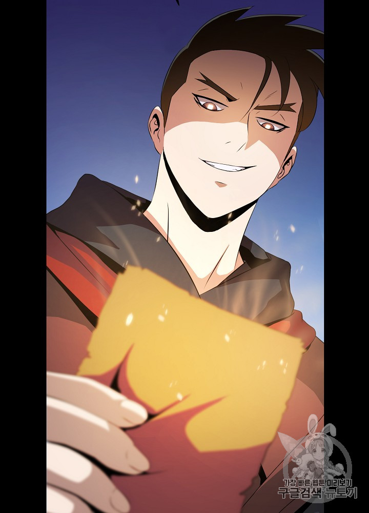 Kill the Hero Ch.11 p6
