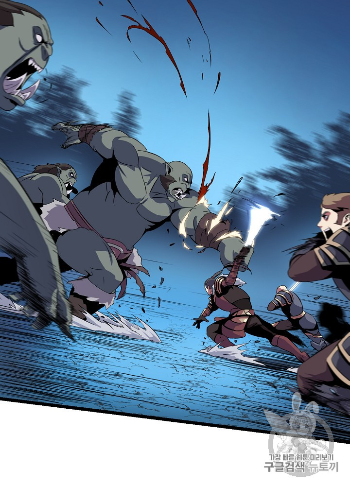 Kill the Hero Ch.12 p101