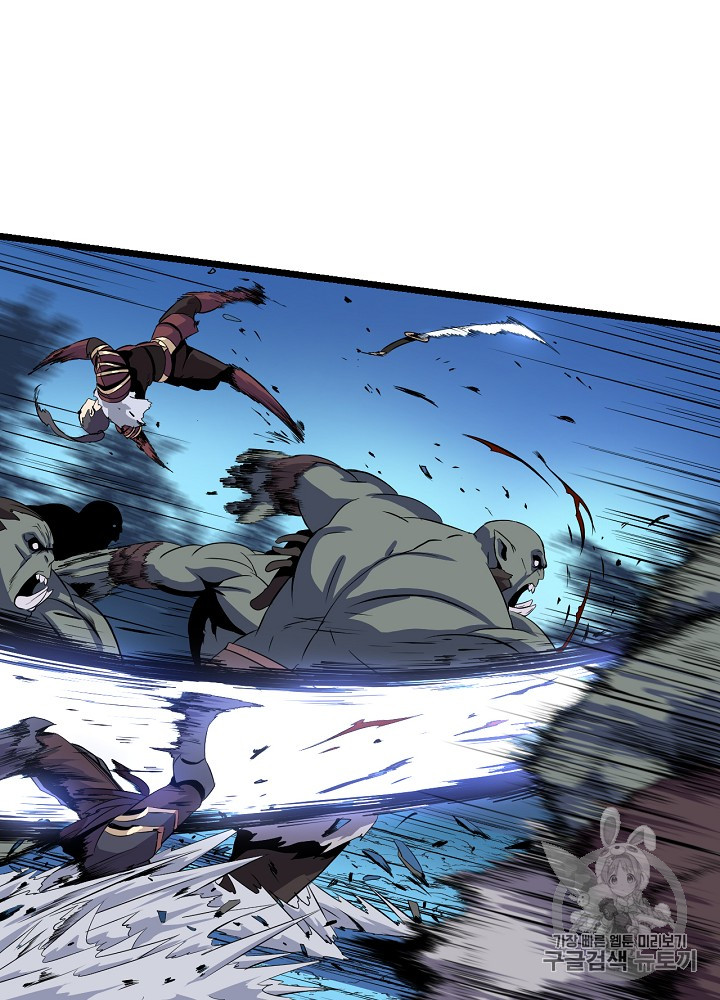Kill the Hero Ch.12 p102
