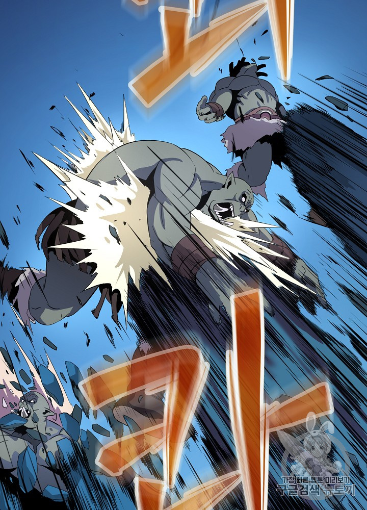 Kill the Hero Ch.12 p104