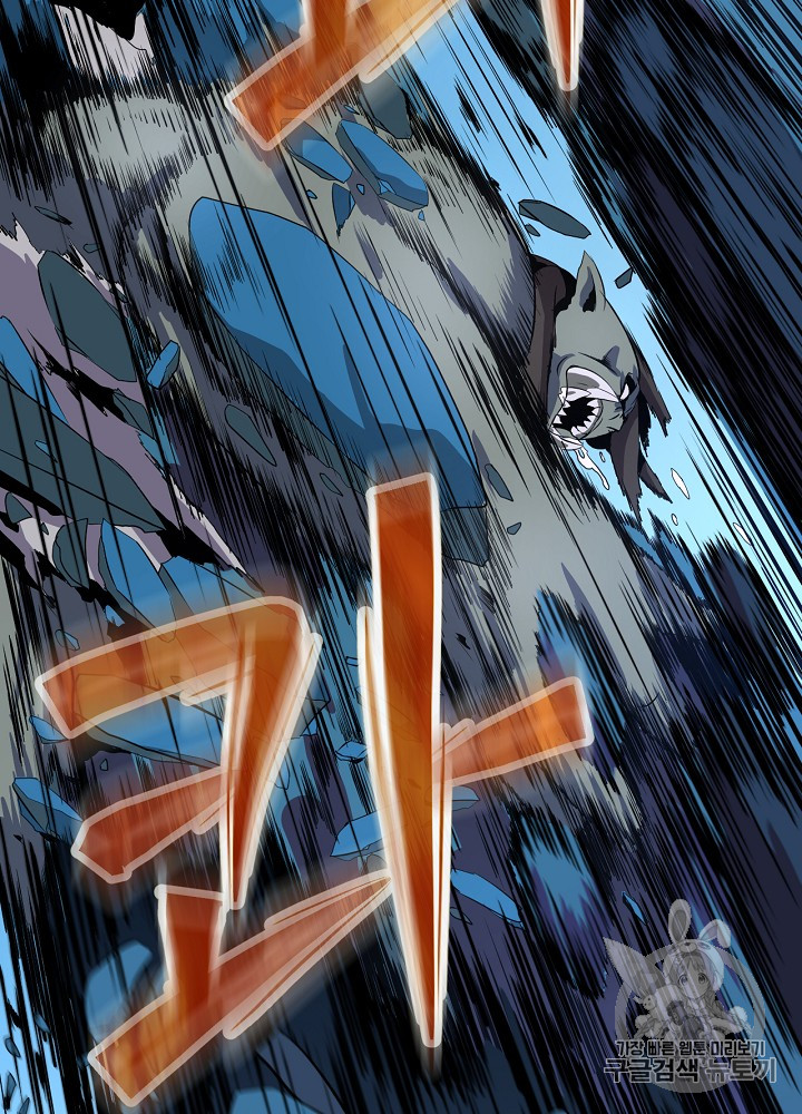 Kill the Hero Ch.12 p105