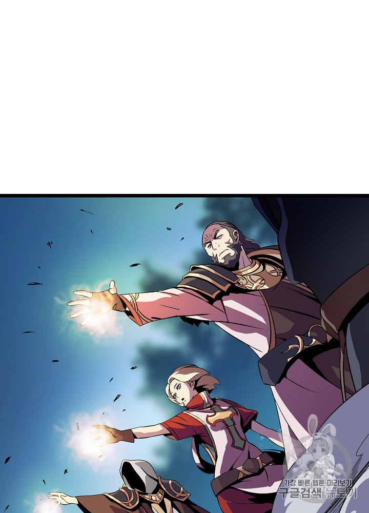 Kill the Hero Ch.12 p107