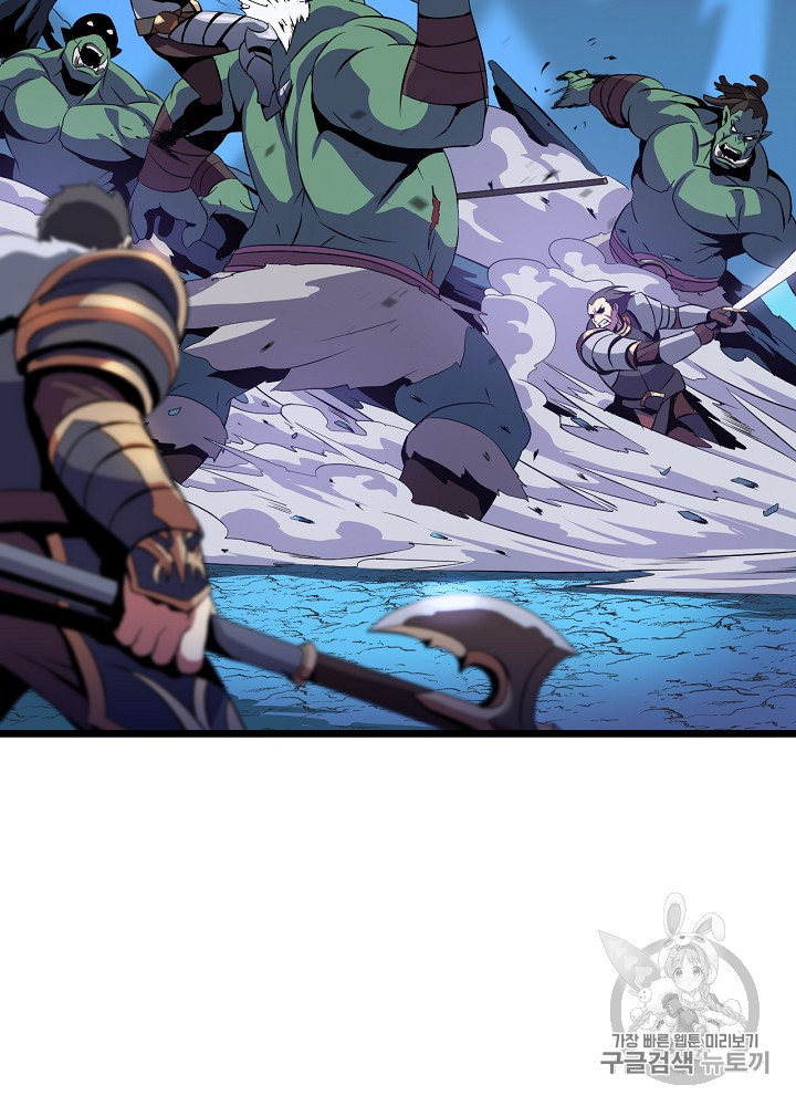 Kill the Hero Ch.12 p113