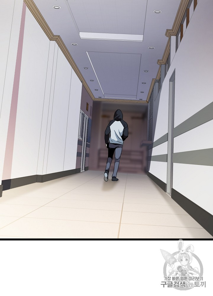 Kill the Hero Ch.12 p30