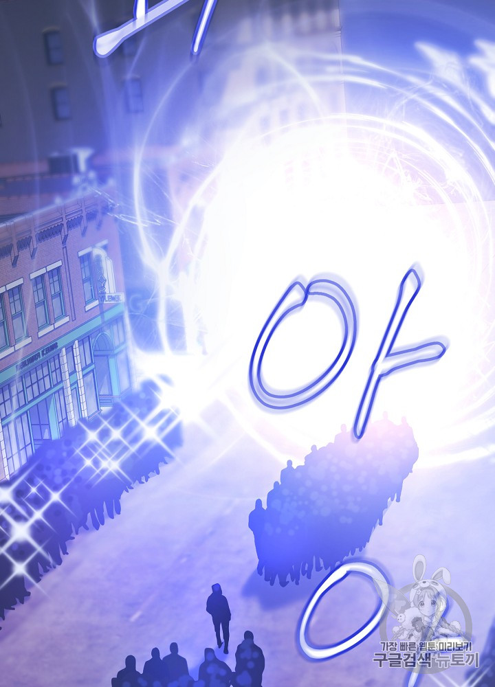 Kill the Hero Ch.12 p32