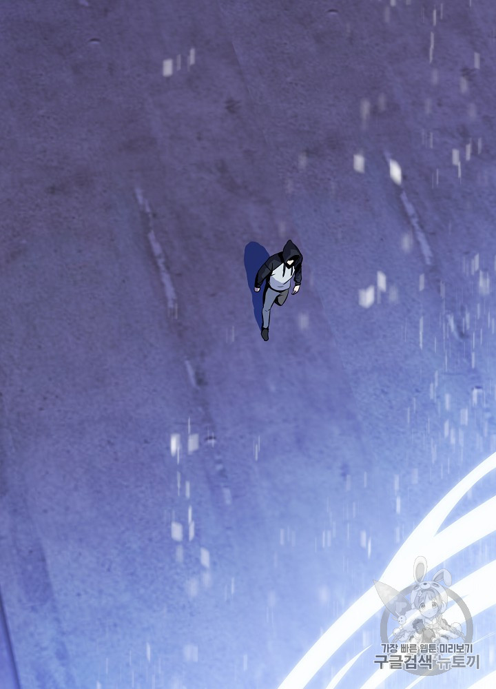 Kill the Hero Ch.12 p42