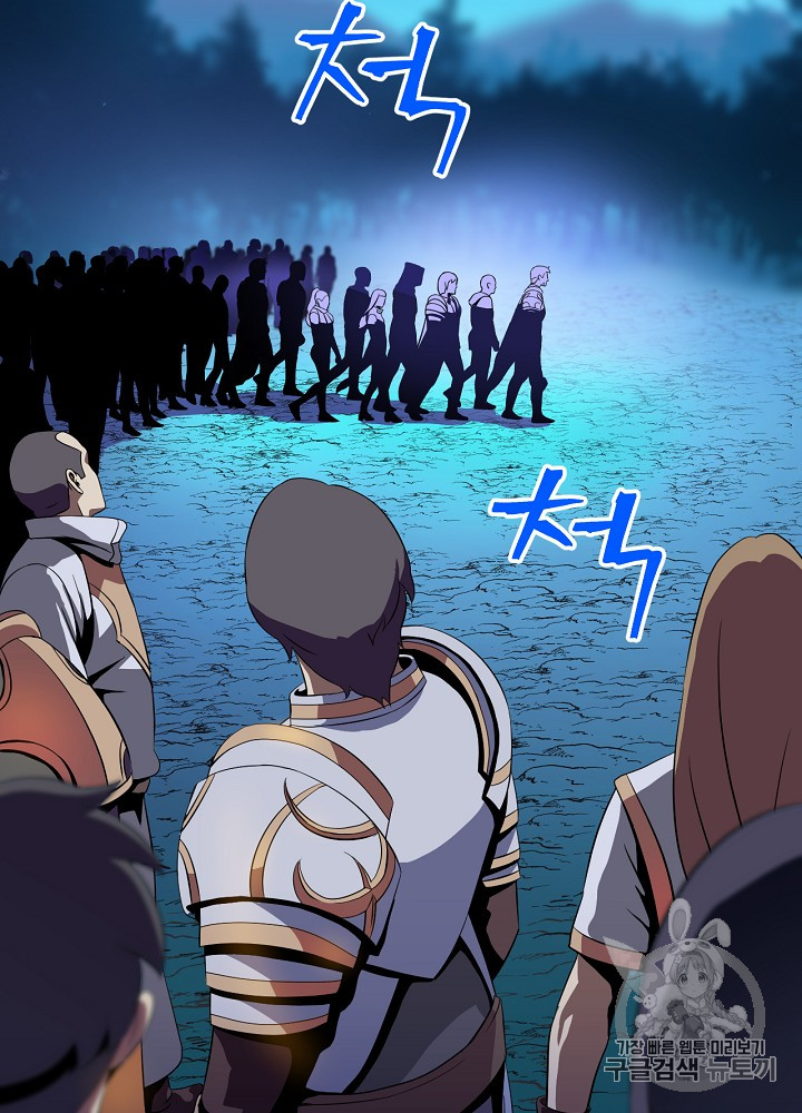 Kill the Hero Ch.12 p52