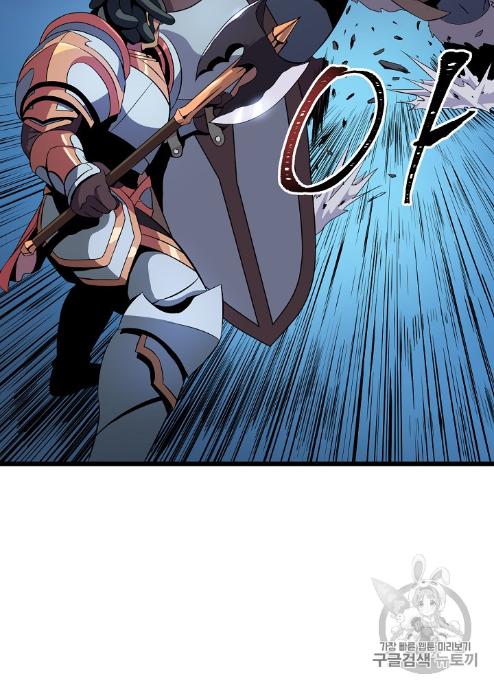 Kill the Hero Ch.12 p68