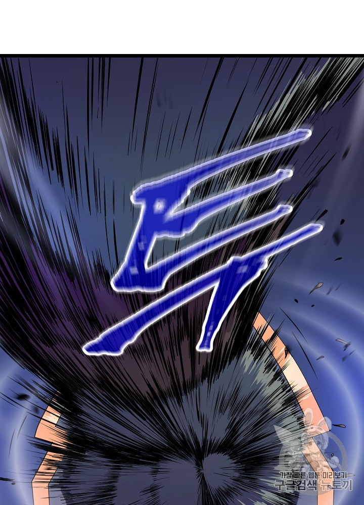 Kill the Hero Ch.12 p69