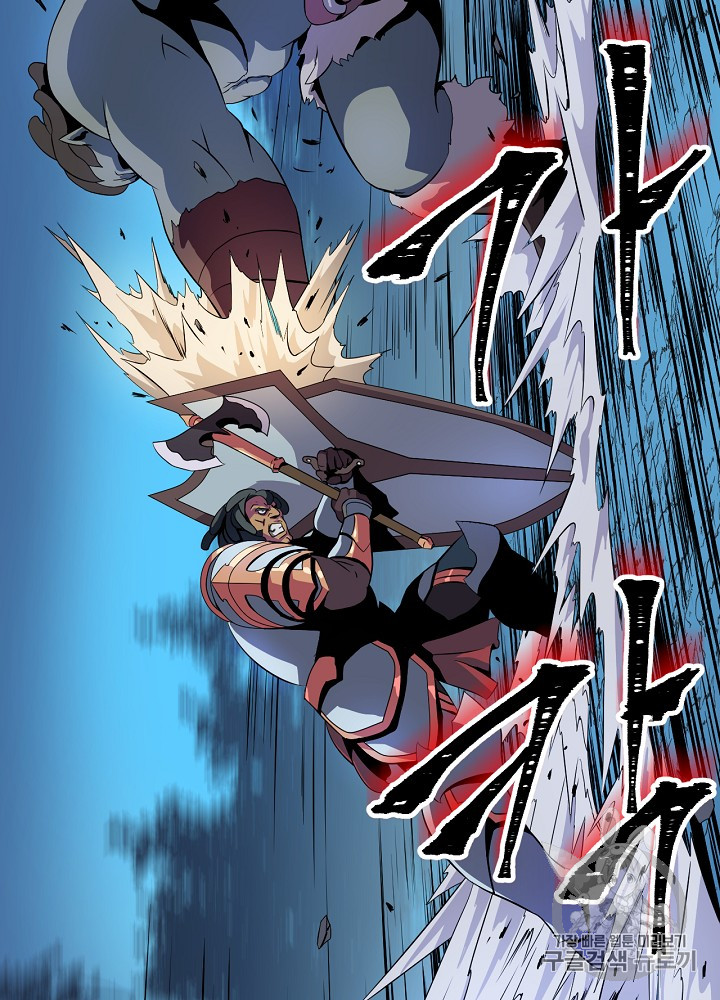 Kill the Hero Ch.12 p72