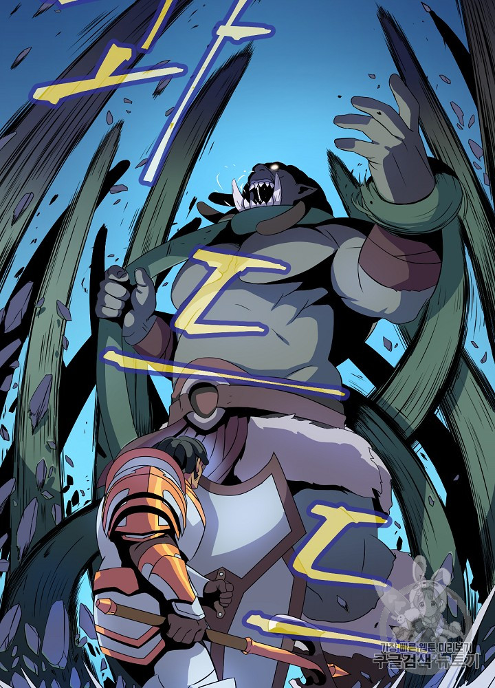 Kill the Hero Ch.12 p78