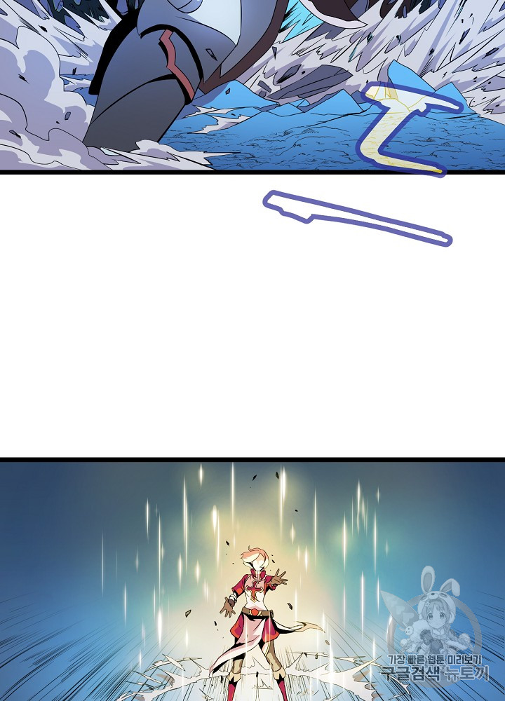 Kill the Hero Ch.12 p79
