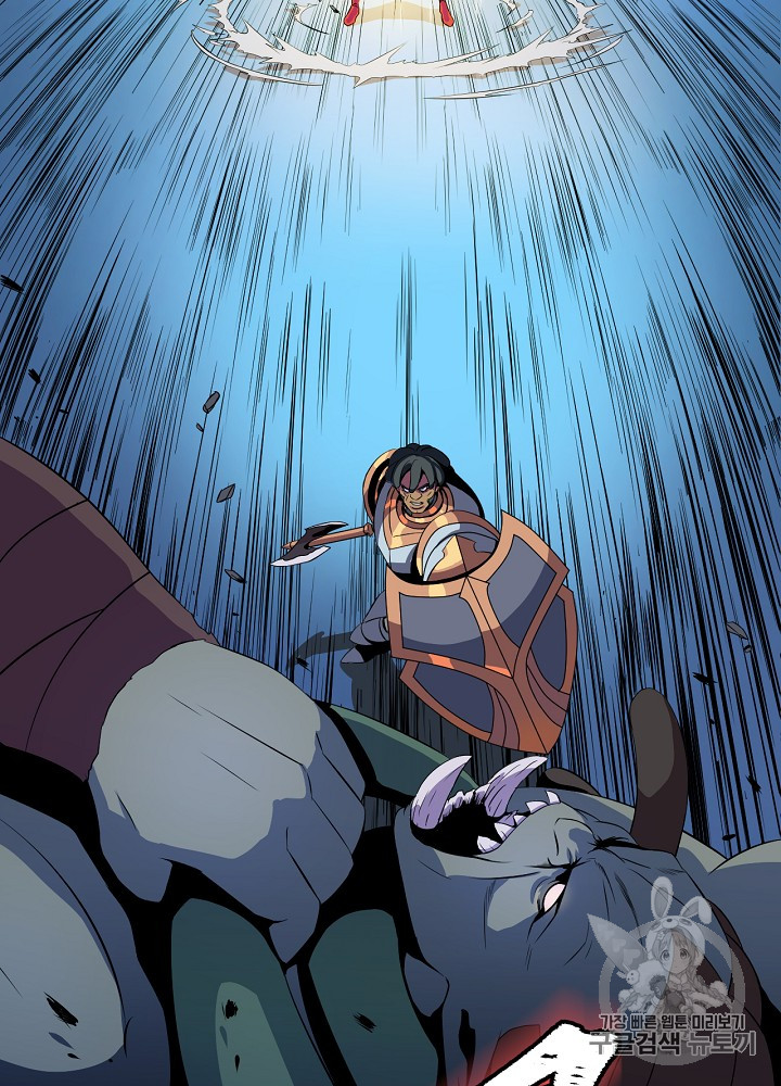 Kill the Hero Ch.12 p80