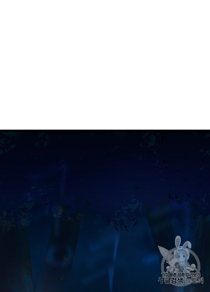 Kill the Hero Ch.12 p91