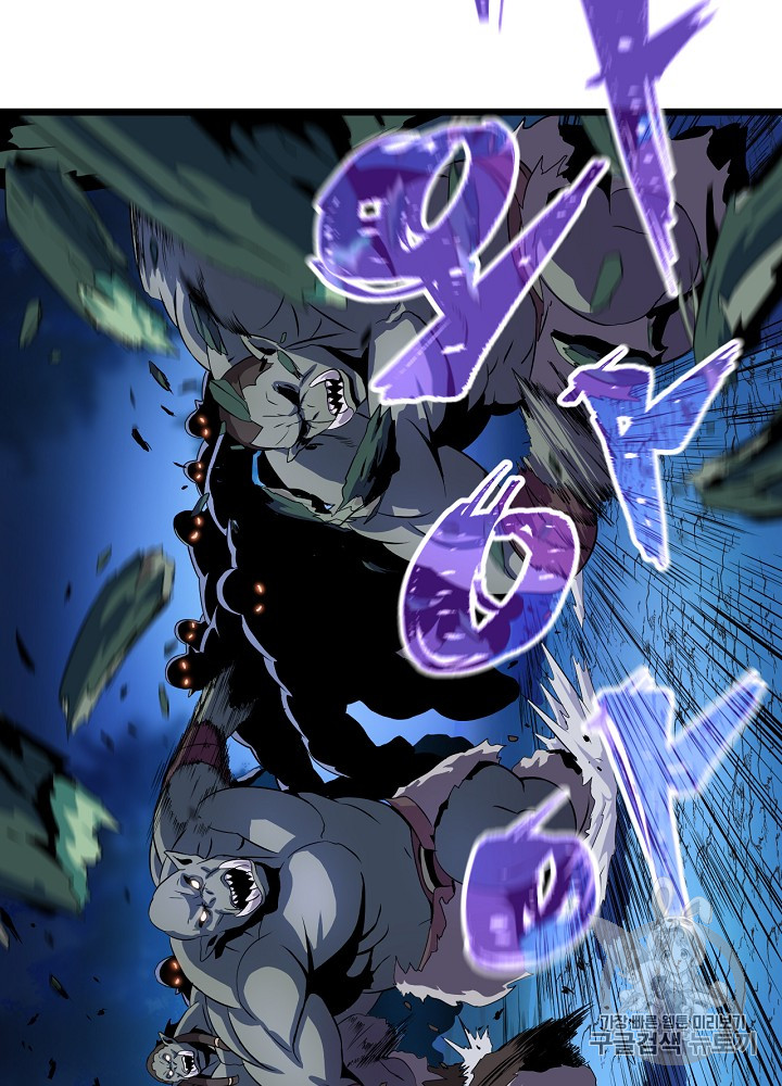 Kill the Hero Ch.12 p95