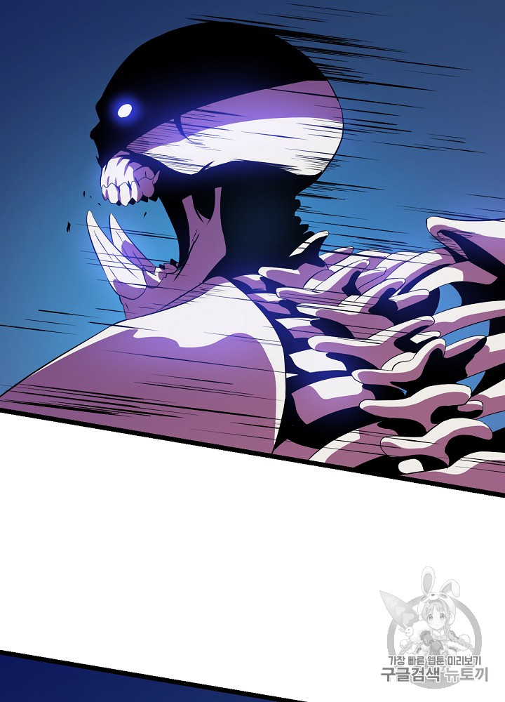 Kill the Hero Ch.13 p106