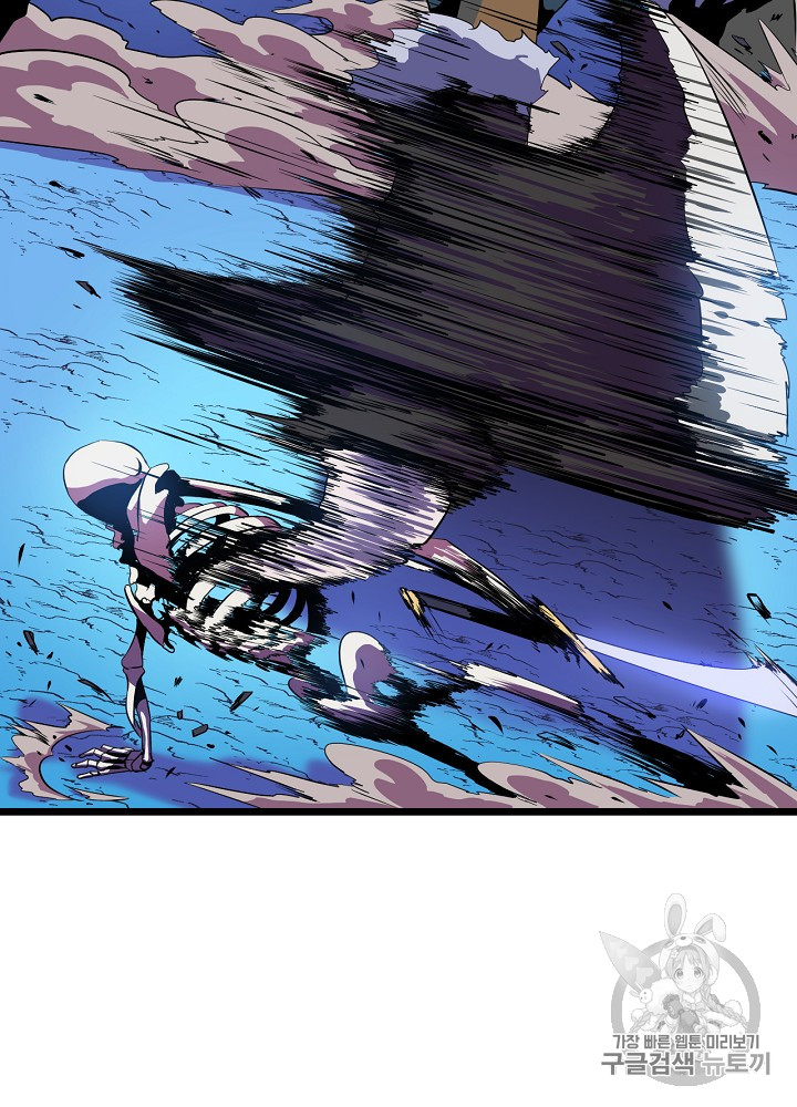 Kill the Hero Ch.13 p108