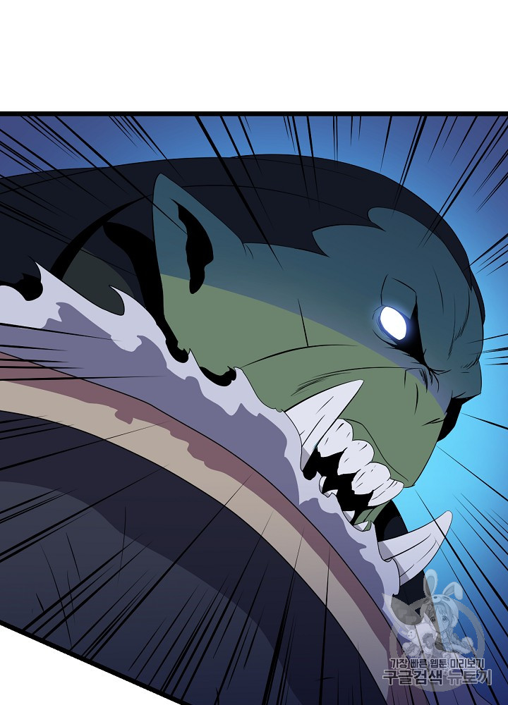 Kill the Hero Ch.13 p111