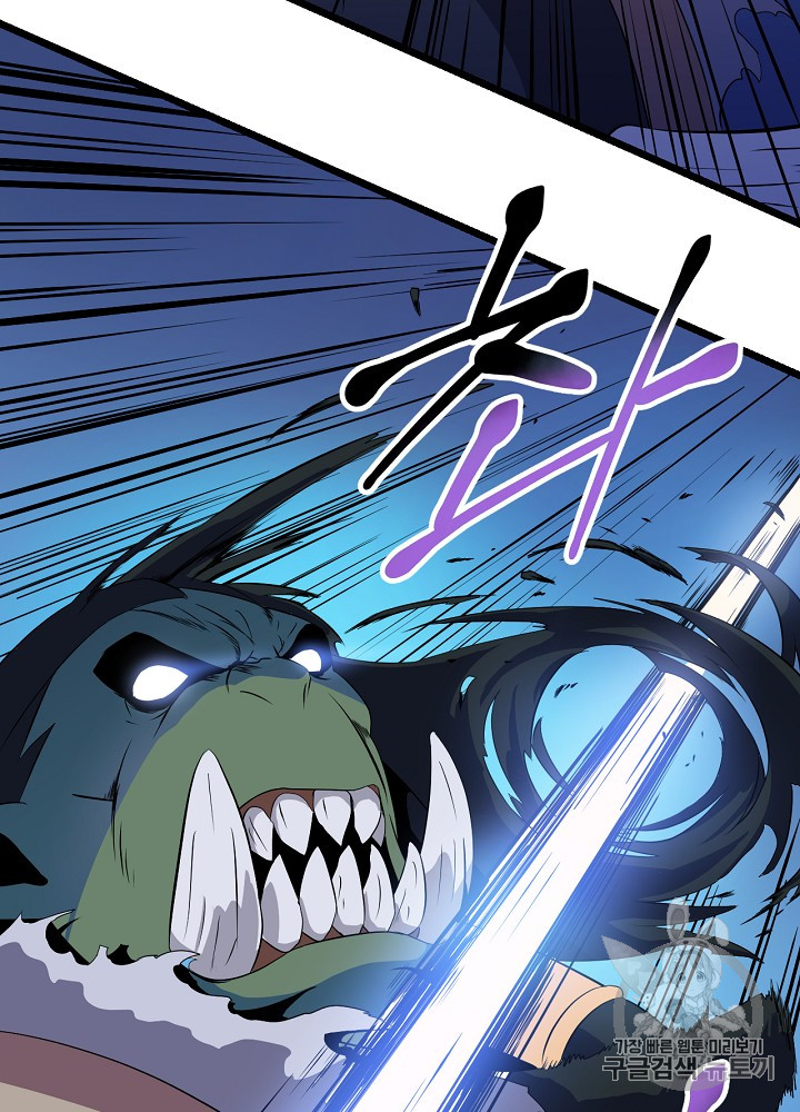 Kill the Hero Ch.13 p112