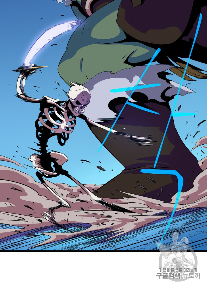 Kill the Hero Ch.13 p117